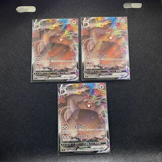 GreedentVMAX RRR 086/100