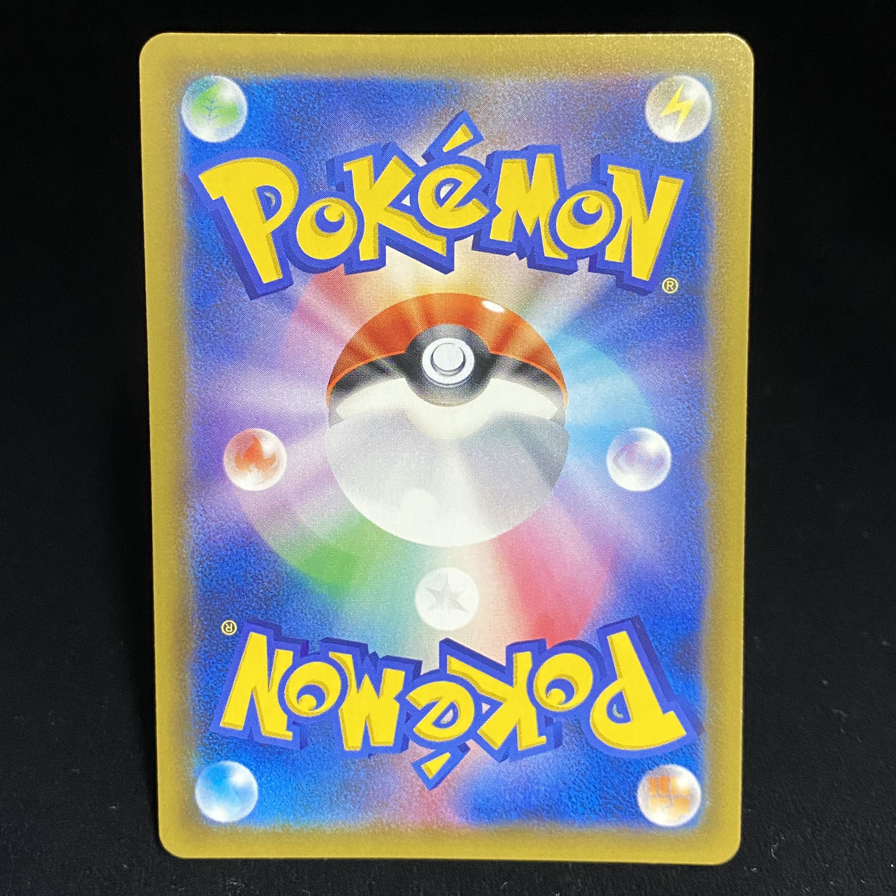 Celebi & VenusaurGX SR 097/095