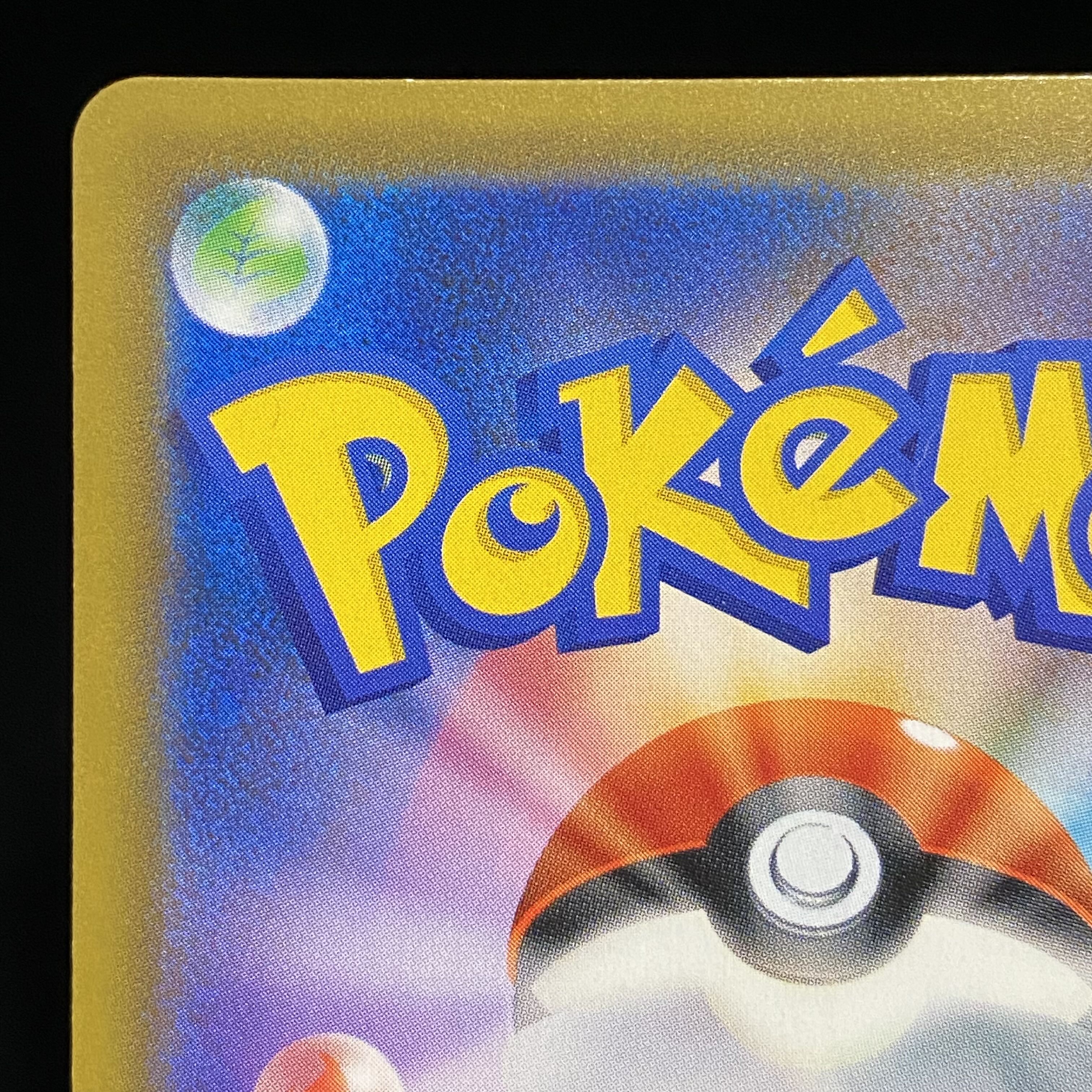 Celebi & VenusaurGX SR 097/095