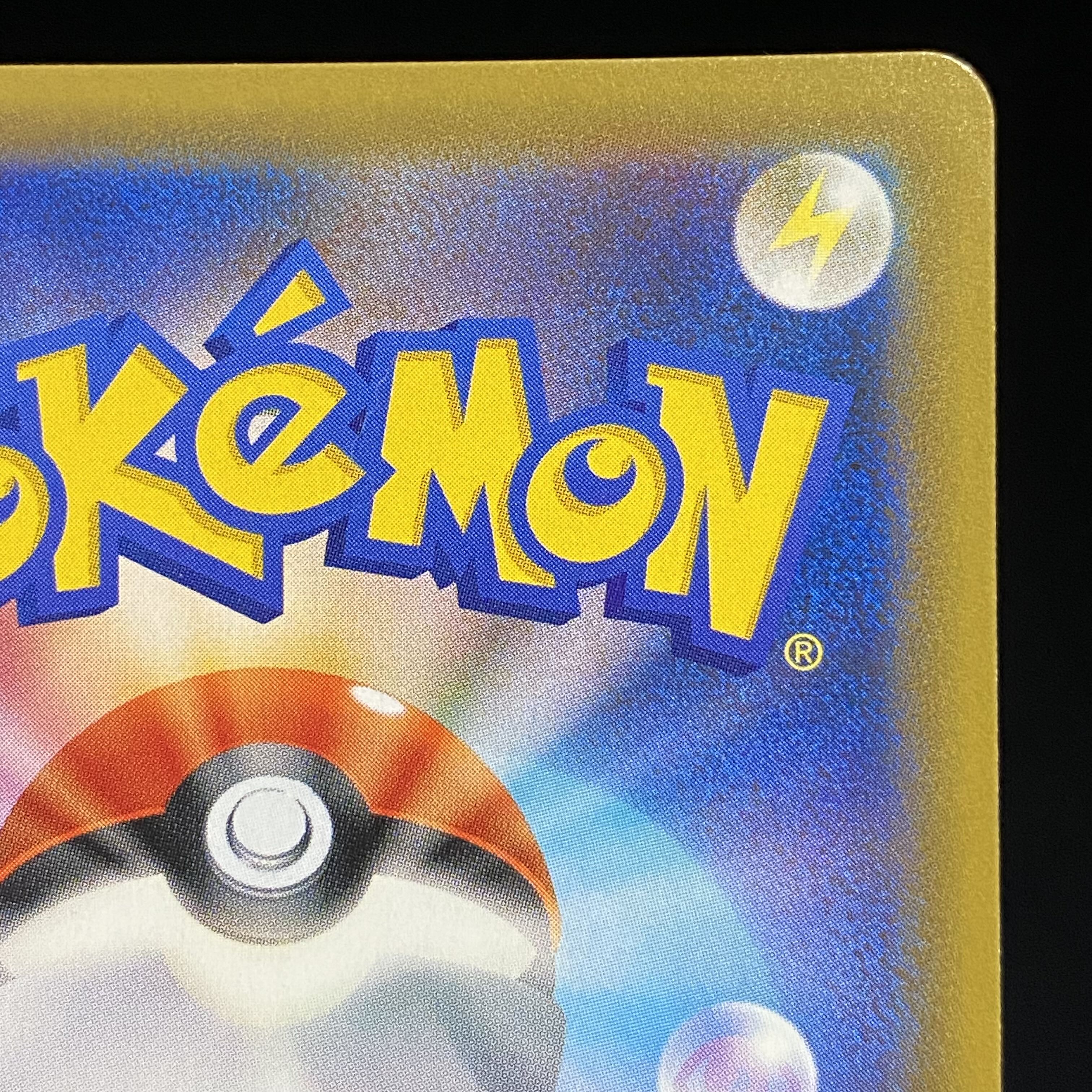 Celebi & VenusaurGX SR 097/095