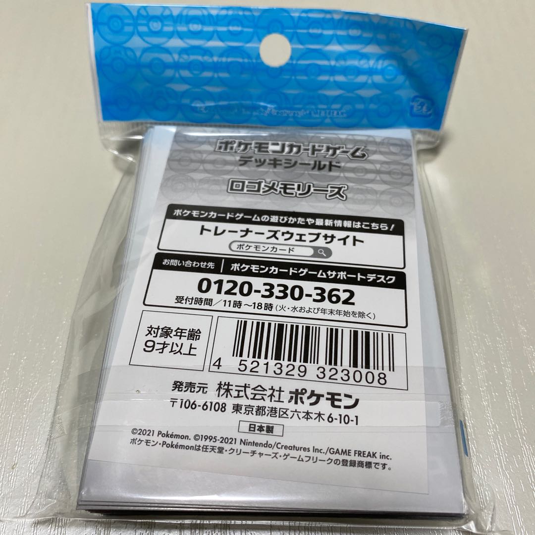 Deck Shield LogoMemory's