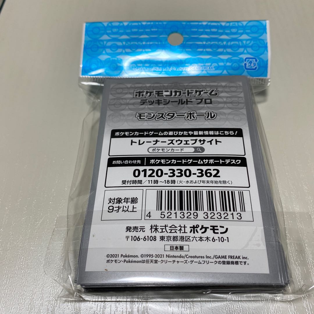 Deck Shield Pro Poke Ball