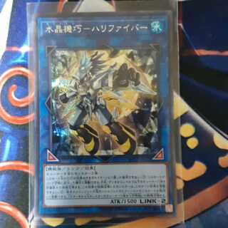 水晶機巧-ハリファイバー SE