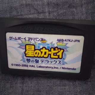 星のカービィ 夢の泉デラックス ゲームボーイアドバンス