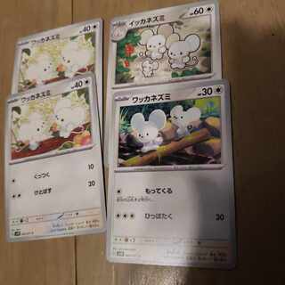 Wacker Mouse Icka Mouse Pokémon Card