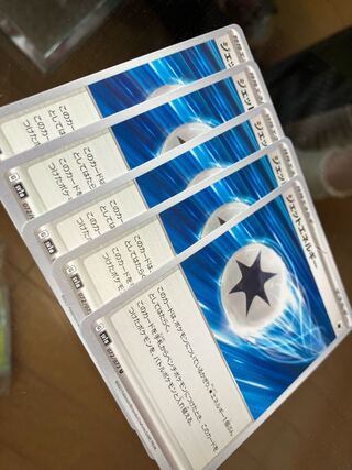 Jet Energy 5-piece set