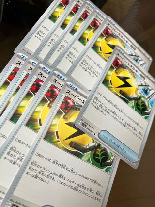 Superior Energy Retrieval 11-piece set