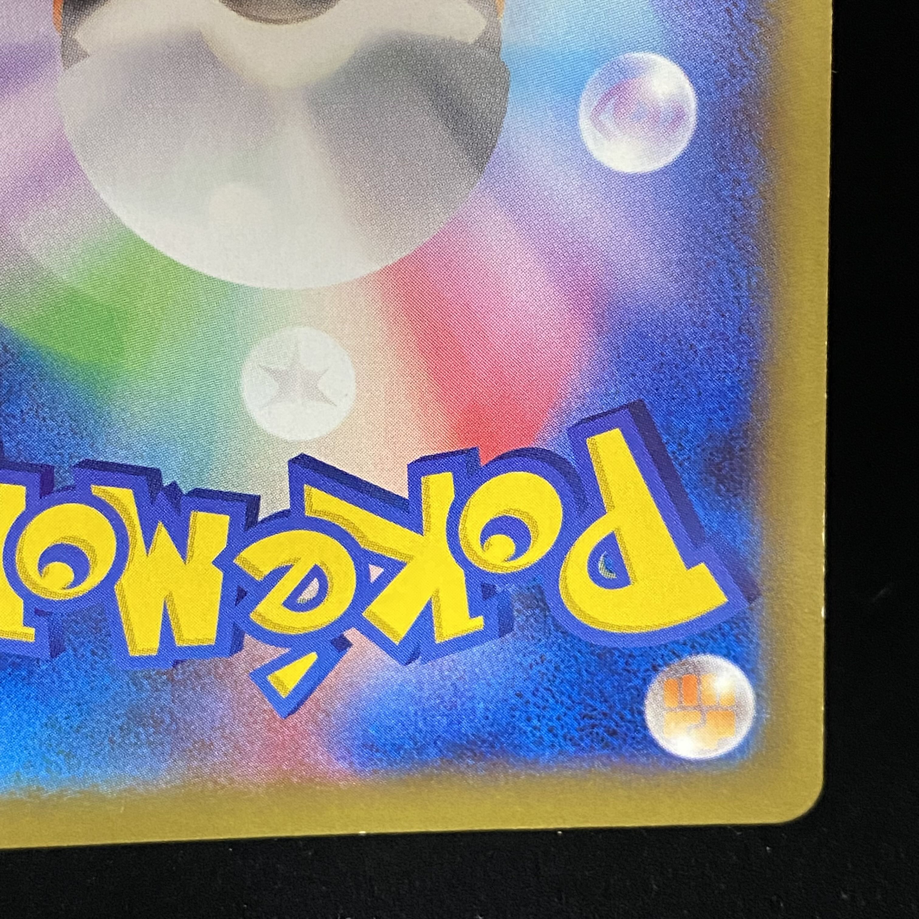 MCharizardEX RR 055/080