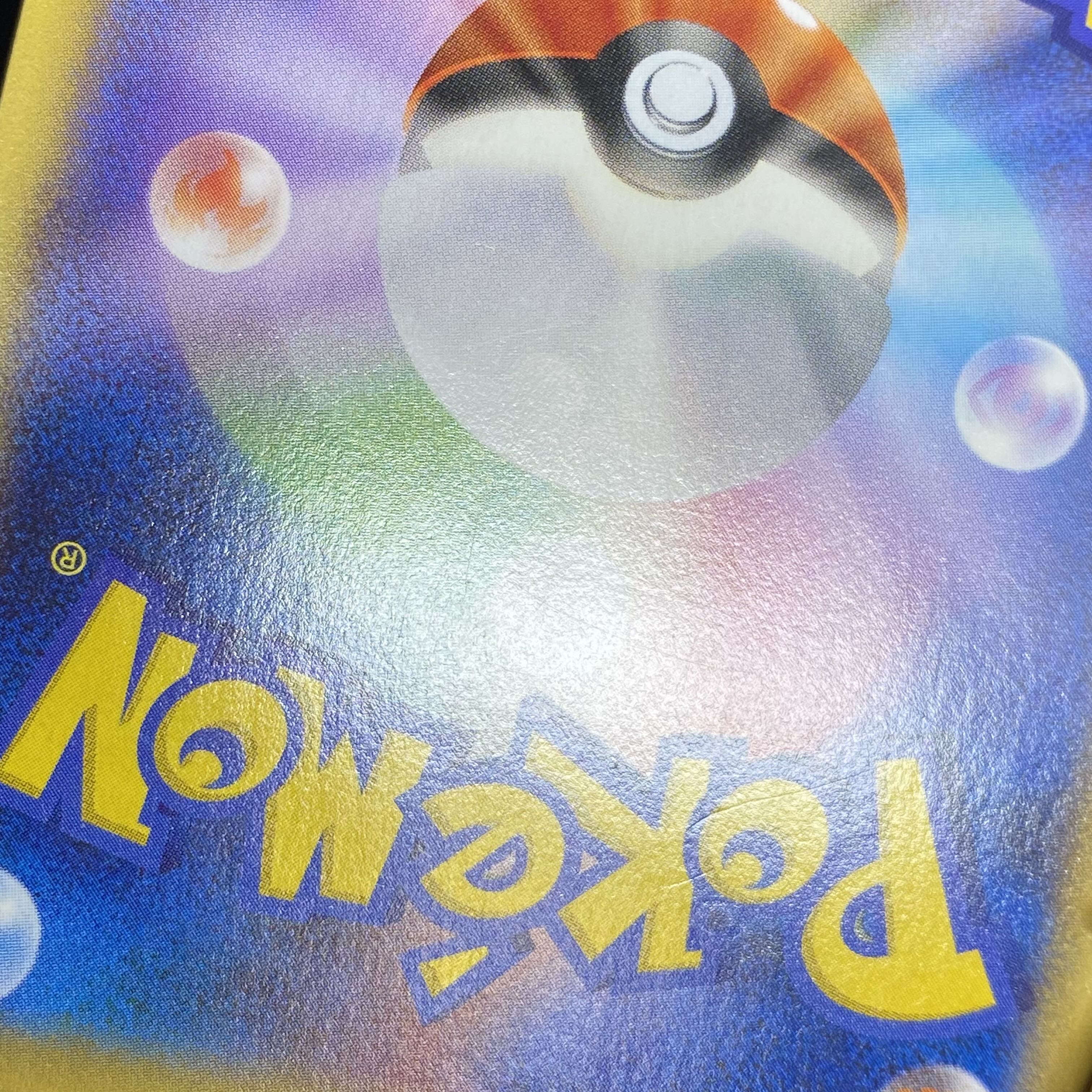 MCharizardEX RR 055/080