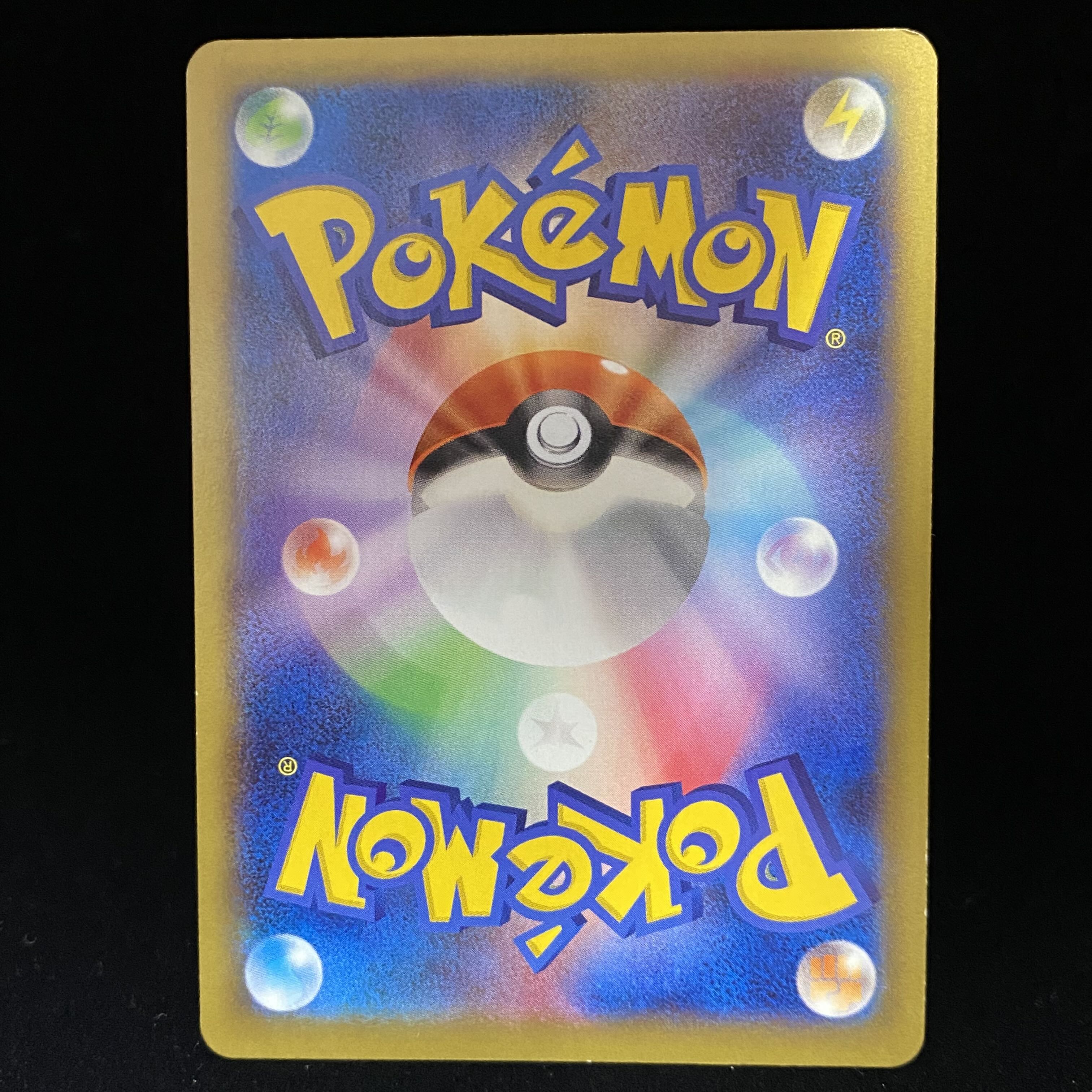 MCharizardEX RR 055/080