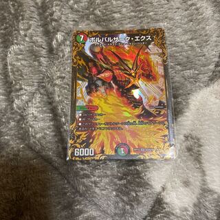 ボルバルザークエクス　UGC