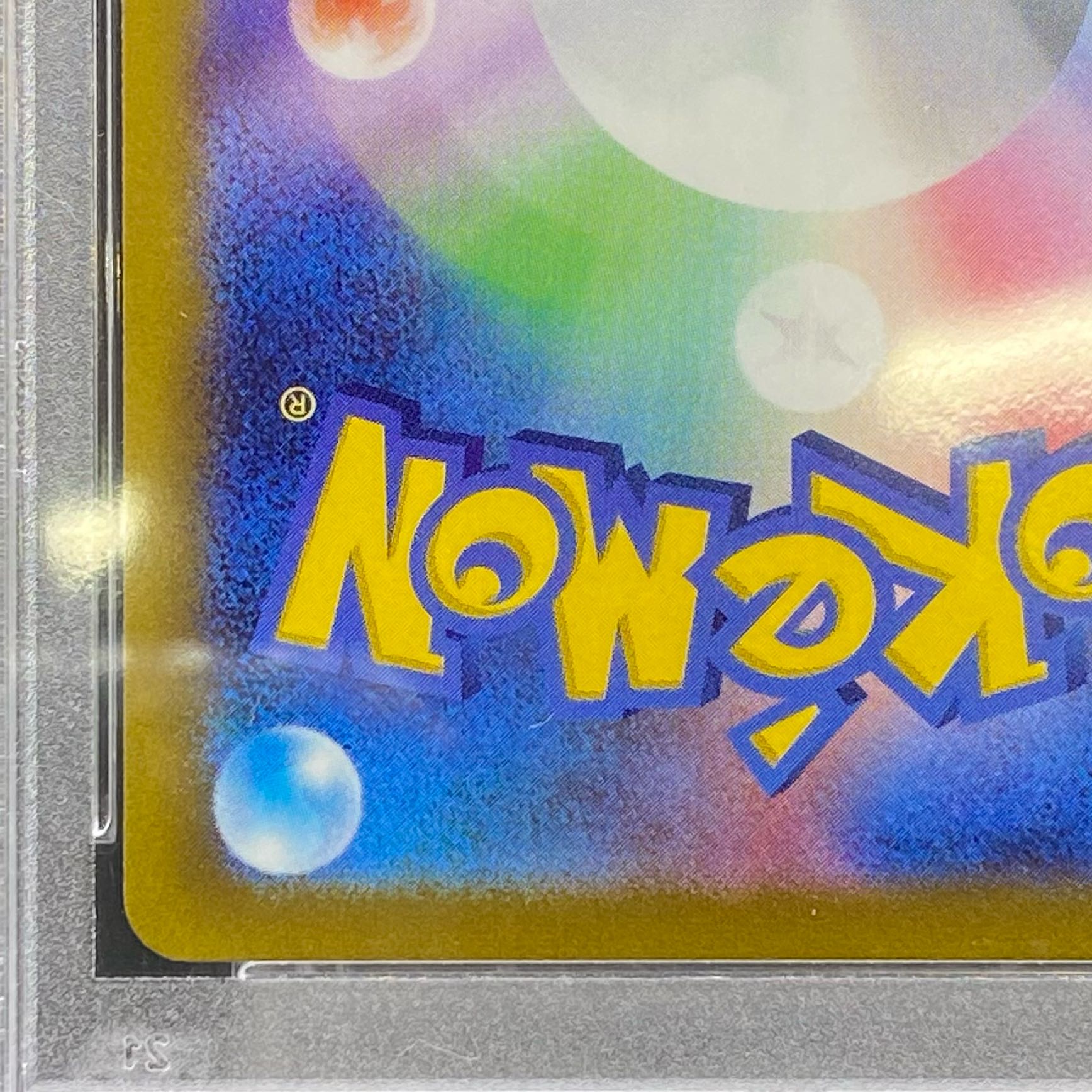 PSA10 Furisode SR 082/068