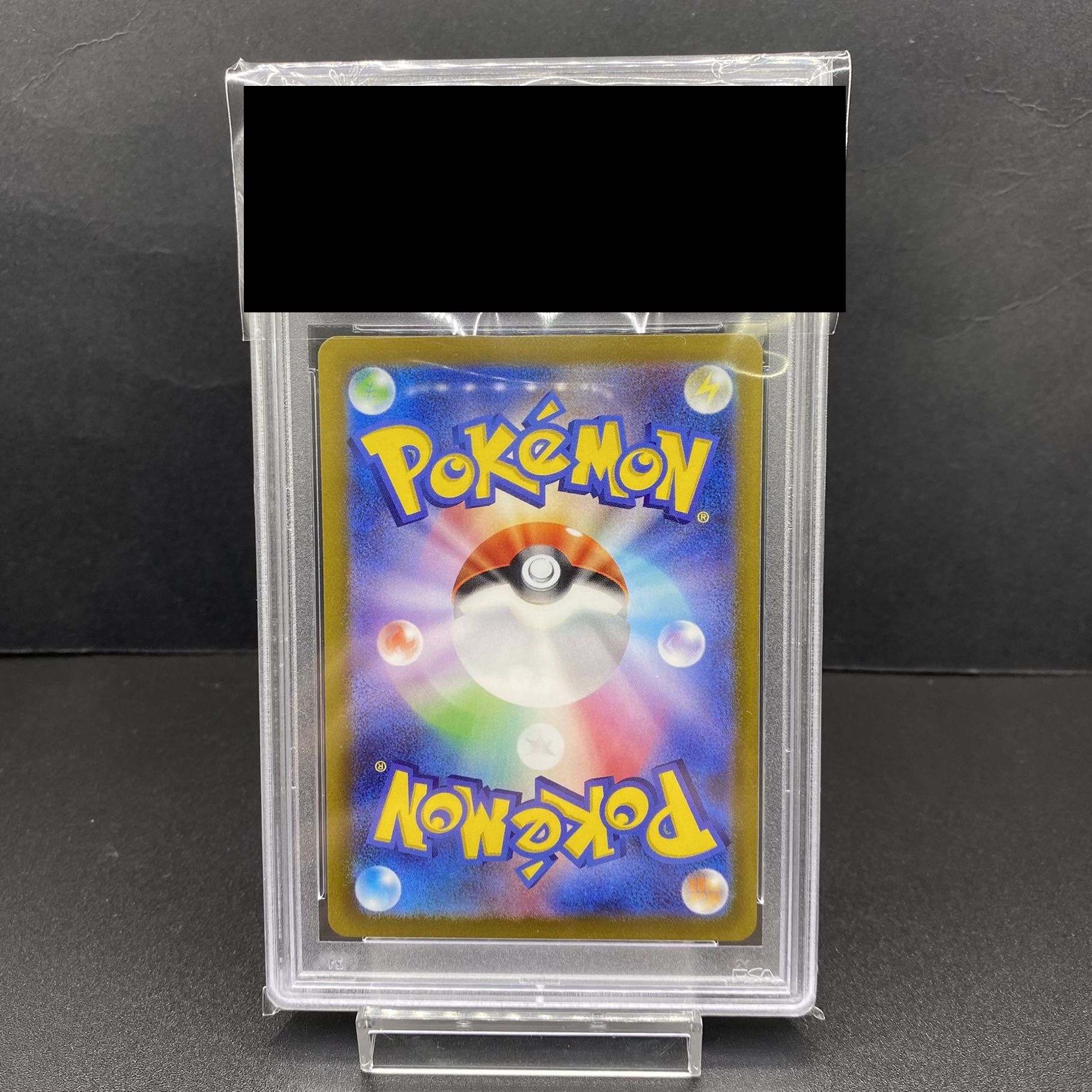 PSA10 Furisode SR 082/068