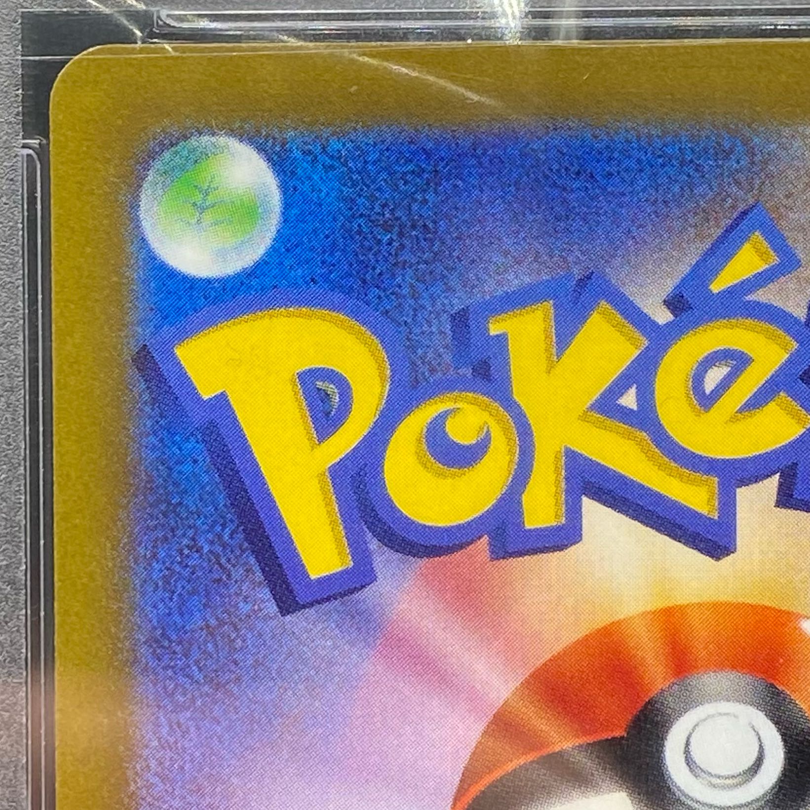 PSA10 Furisode SR 082/068