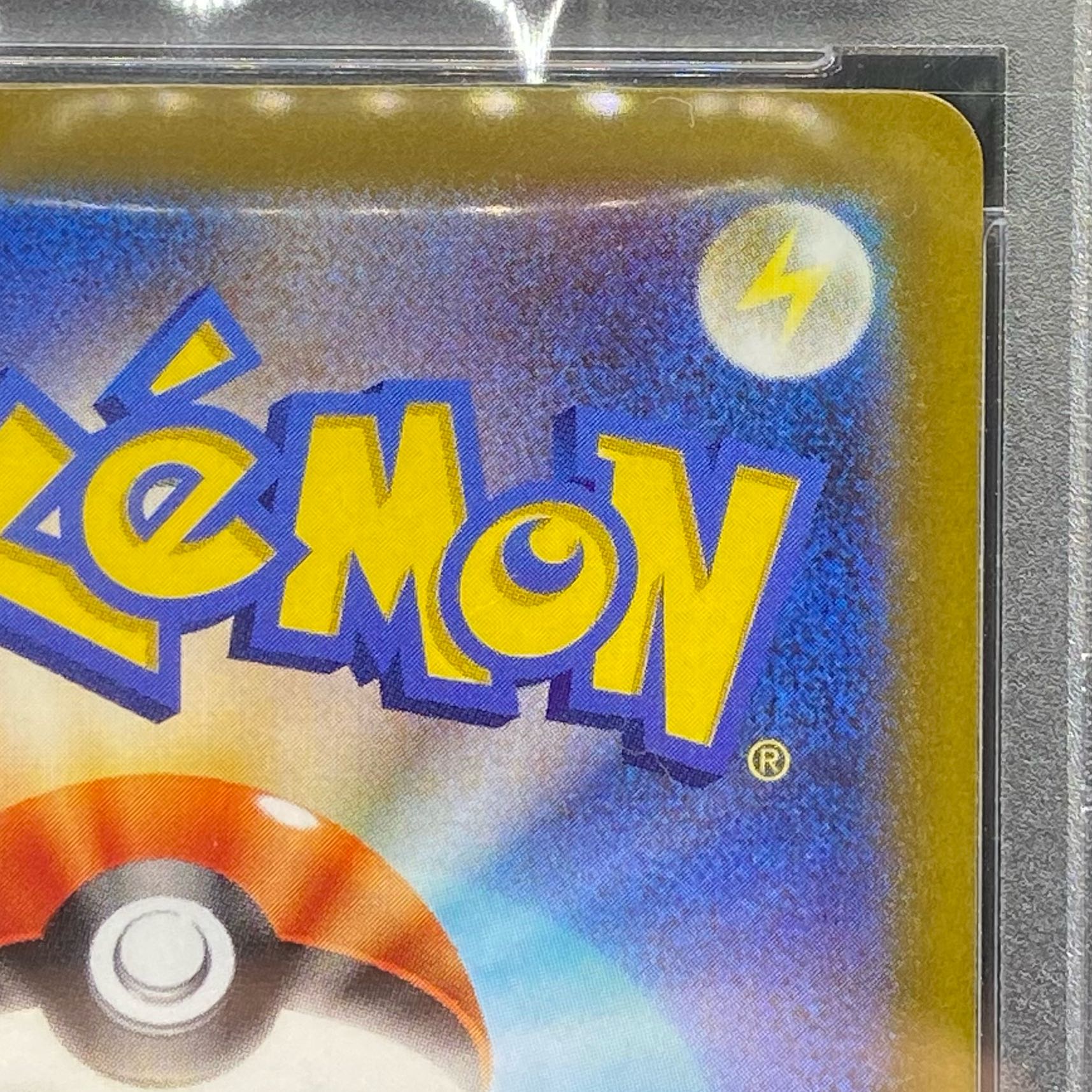 PSA10 Furisode SR 082/068