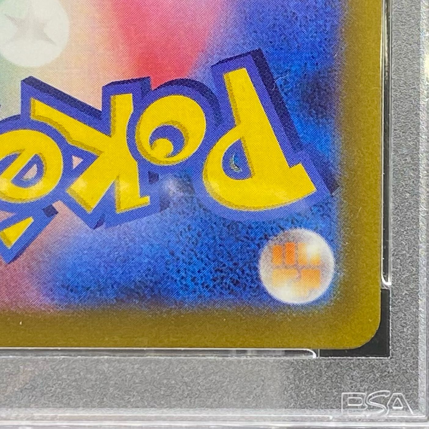 PSA10 Furisode SR 082/068