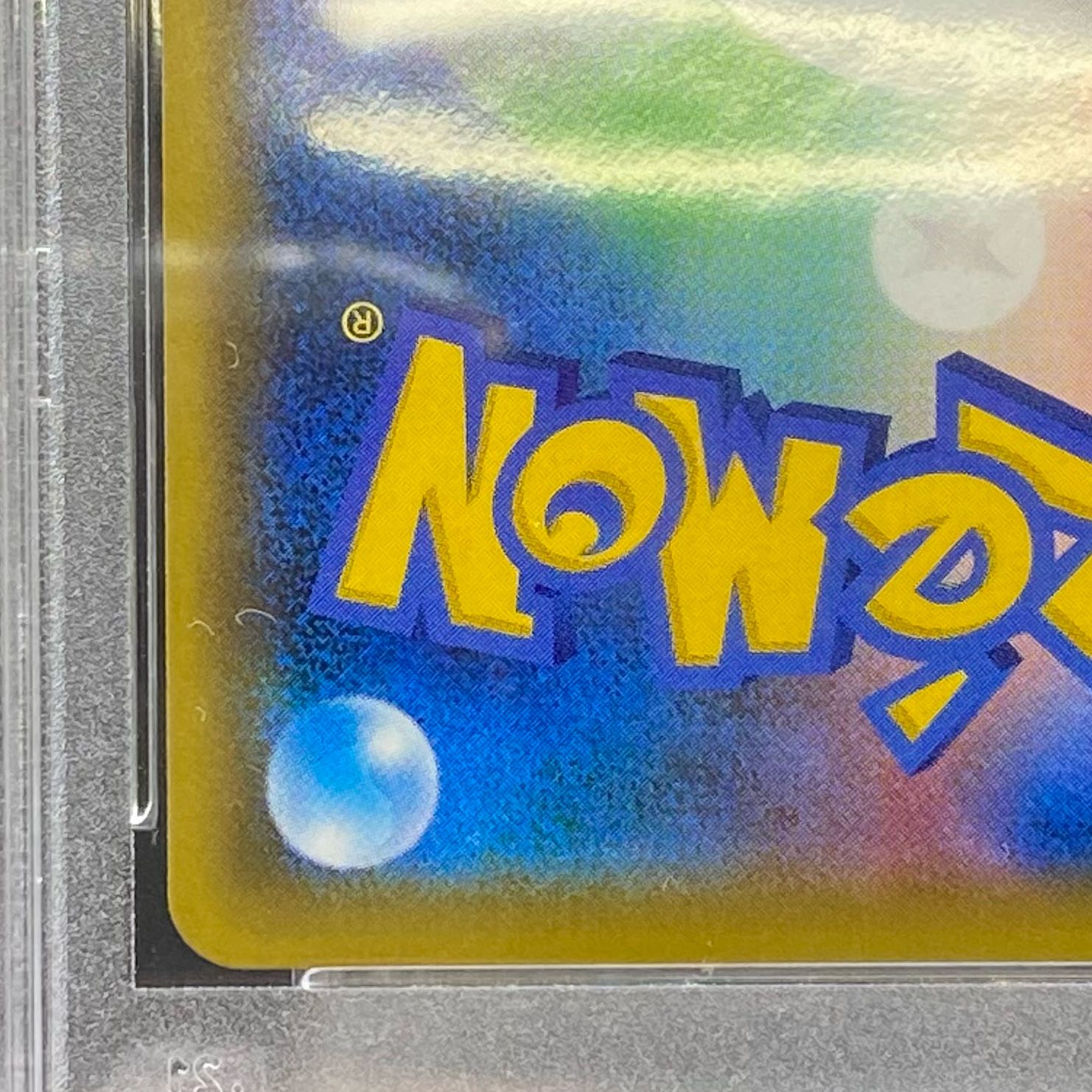 PSA10 Moltres & Zapdos & ArticunoGX UR 226/173