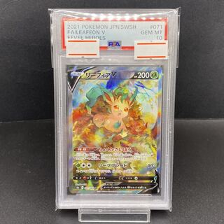 PSA10 LeafeonV SRSA 071/069