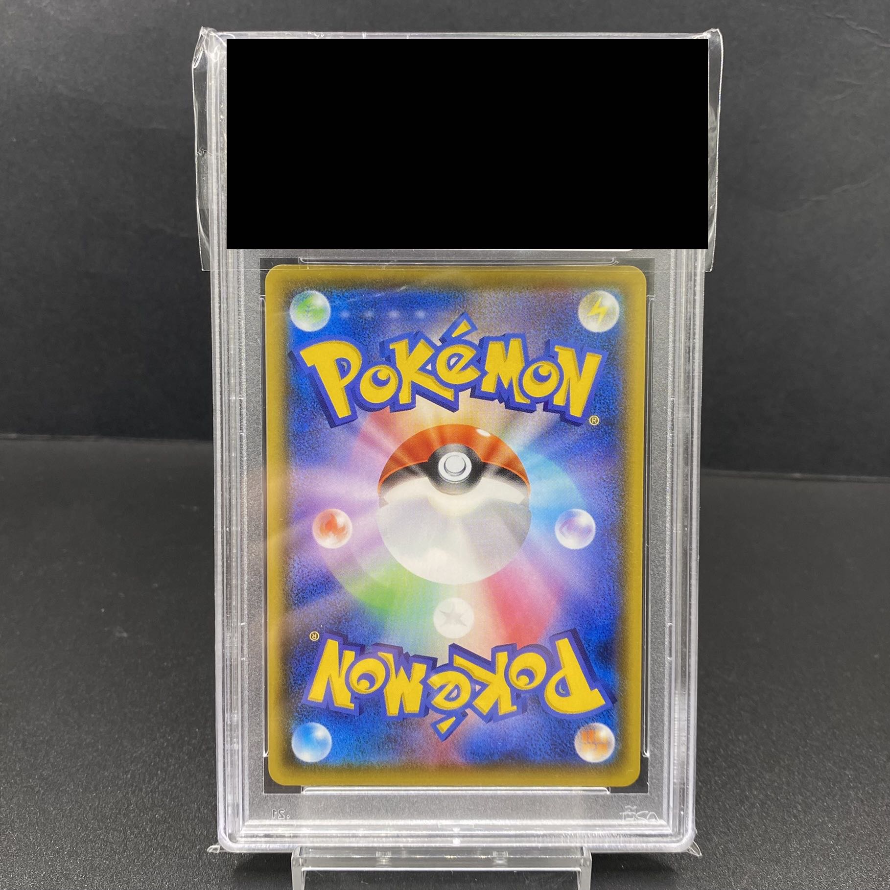 PSA9マリィ SR シャイニースターV シャイニーマリィ SR 198/190