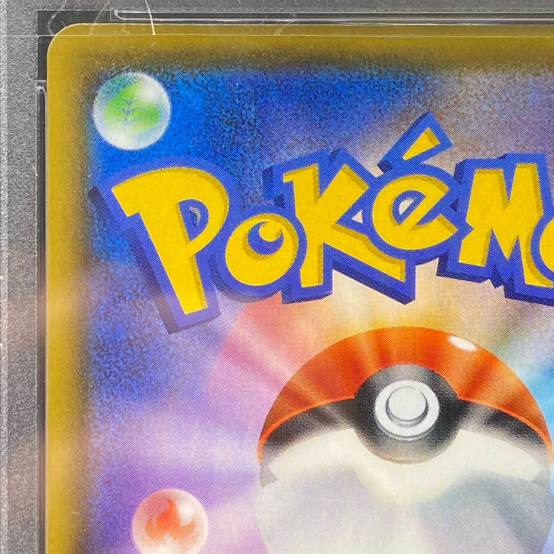 PSA9マリィ SR シャイニースターV シャイニーマリィ SR 198/190