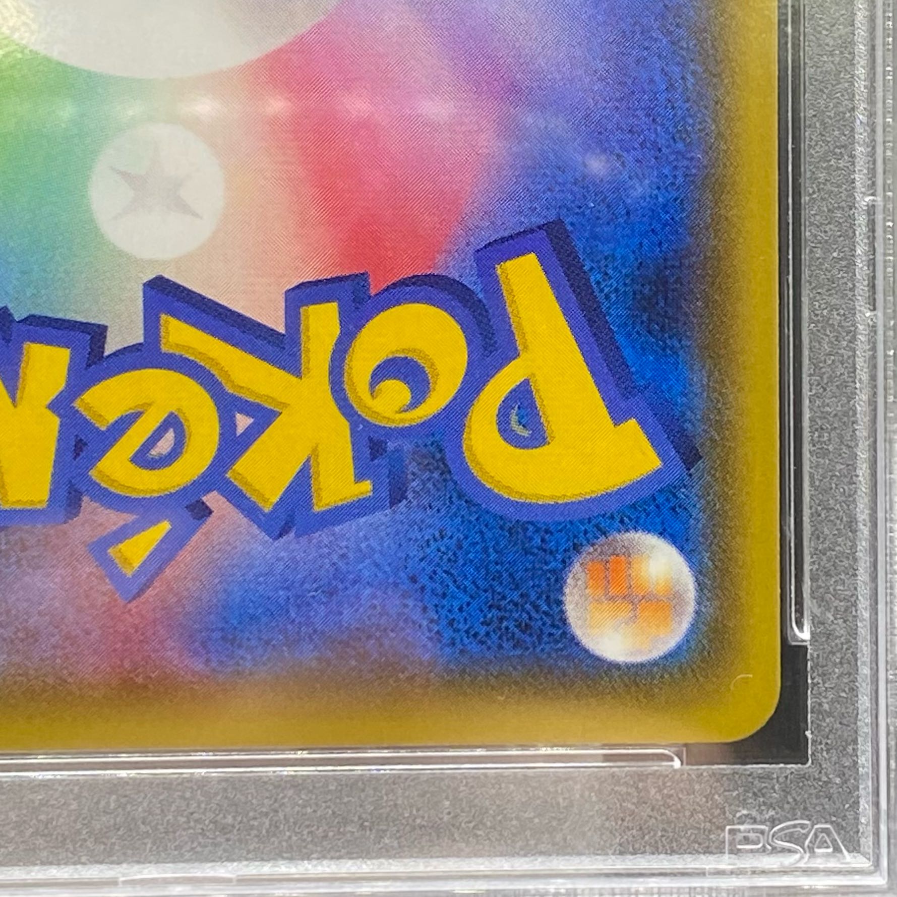 PSA9マリィ SR シャイニースターV シャイニーマリィ SR 198/190