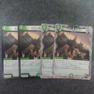 Psychic people of this world U 25/95