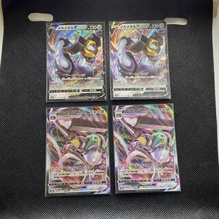 メルメタルVMAX RRR 048/071　メルメタルV RR 047/071