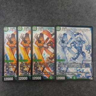 Gale Vesper of Heavenly Wind SR S9/S9