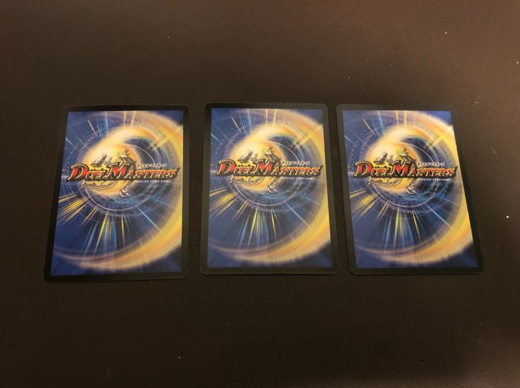 超次元エクストラホール 3枚