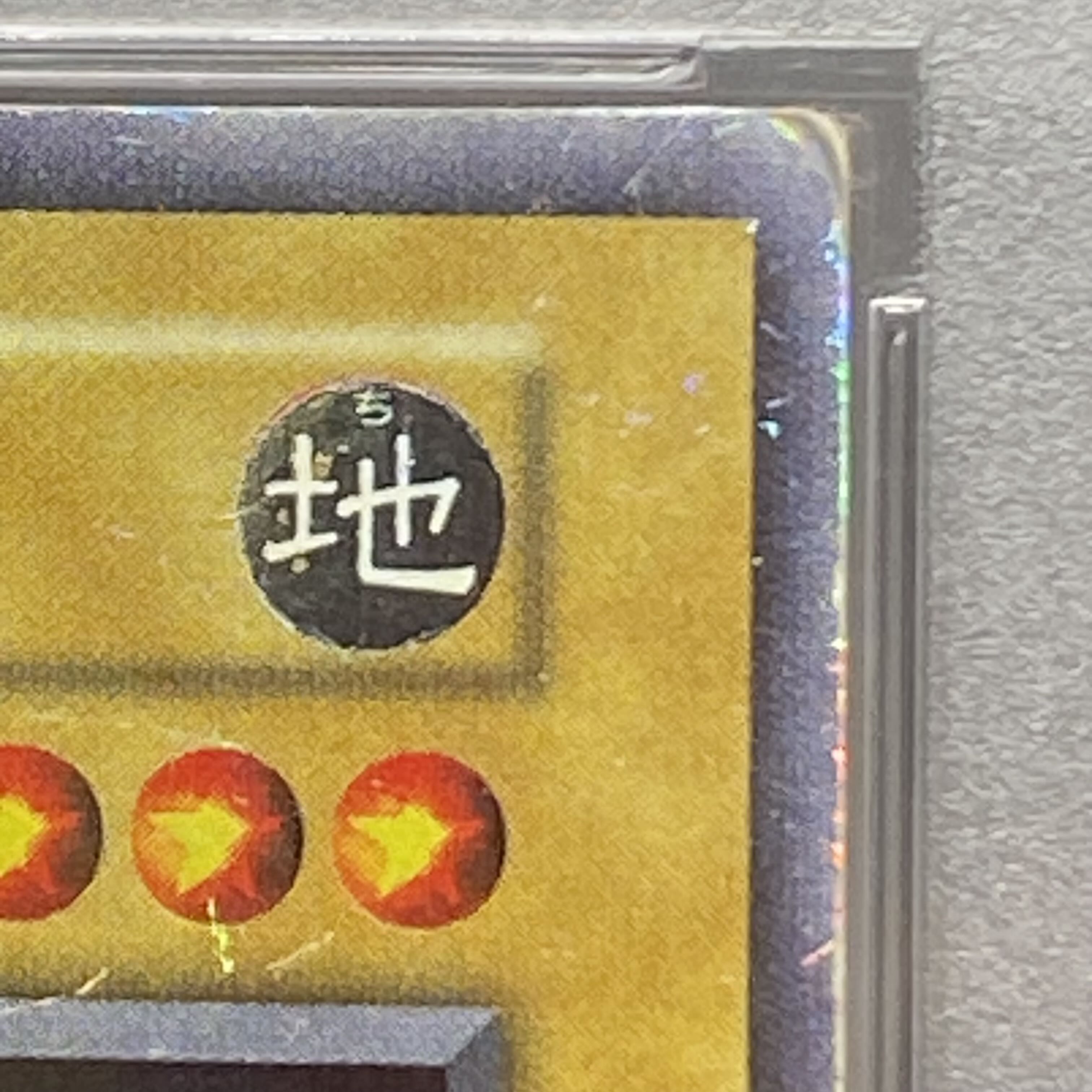 PSA3 女剣士カナン 初期 ウルトラレア