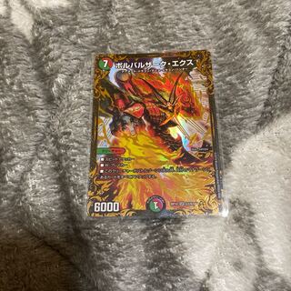 ボルバルザークエクス　UGC