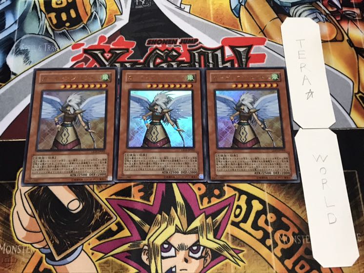 ガーディアン・エアトス ウルトラ 3枚セット