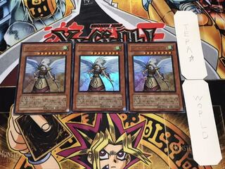 ガーディアン・エアトス ウルトラ 3枚セット