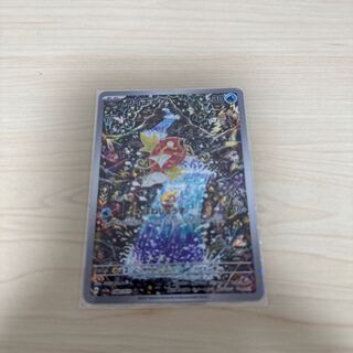 Magikarp AR 080/073/Pokémon Cards / Selling in bulk