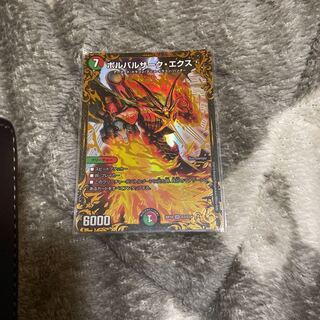 ボルバルザークエクス　UGC