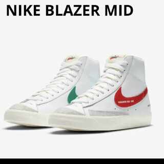 ナイキ ブレーザー ミッド77 26.5cm