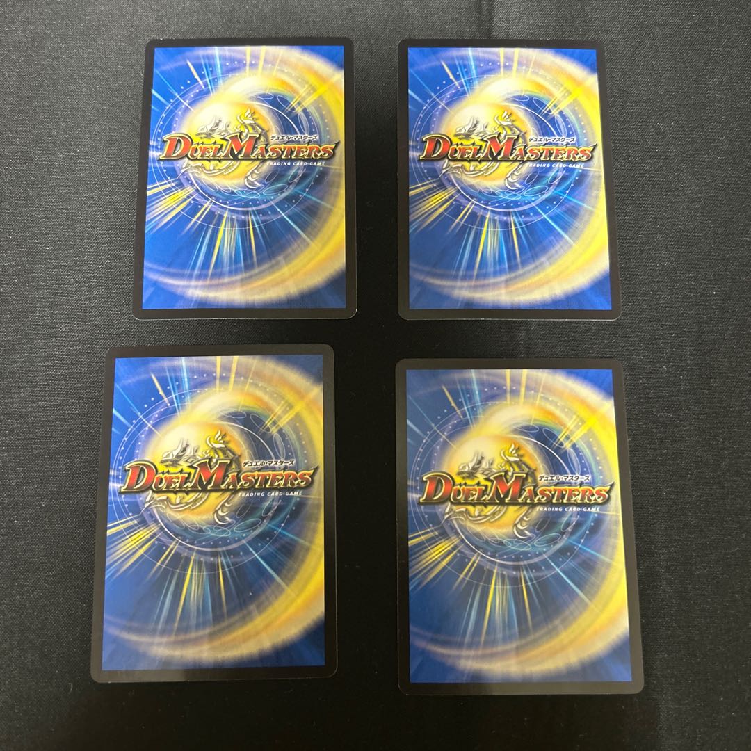 Diamond Star U 27/76