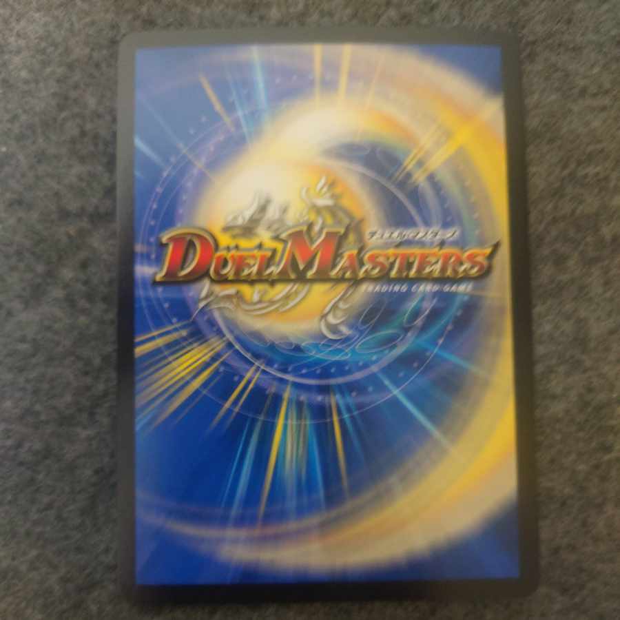 Waterjo Ninth Institute Shakogile SR S3/S9