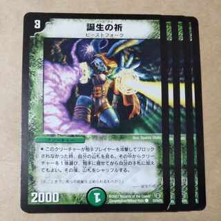 Cavern Raider 4 cards