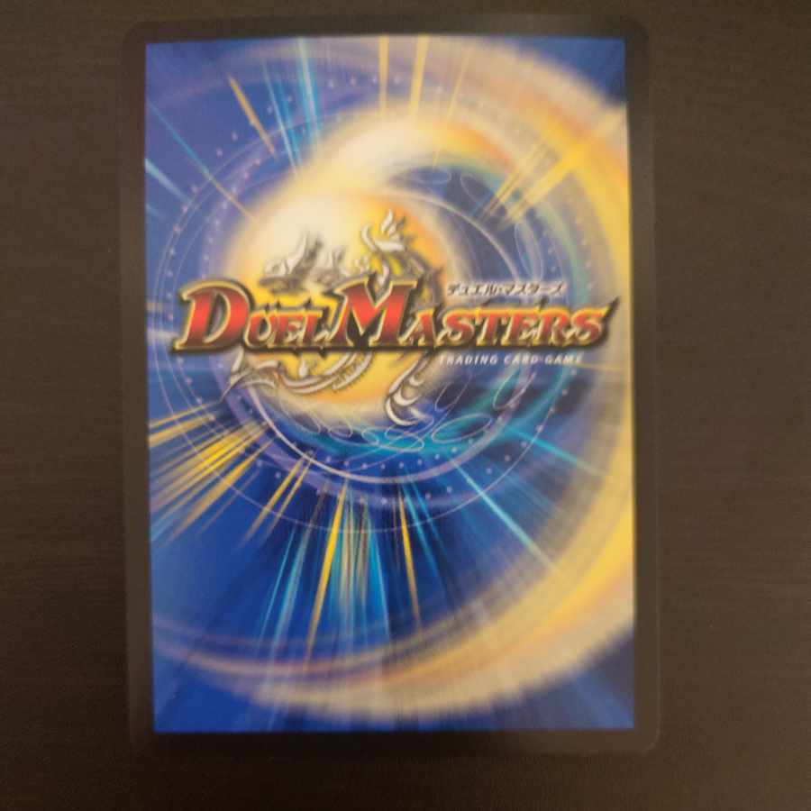 Ancient Paradise Mo Island SR S15/S20