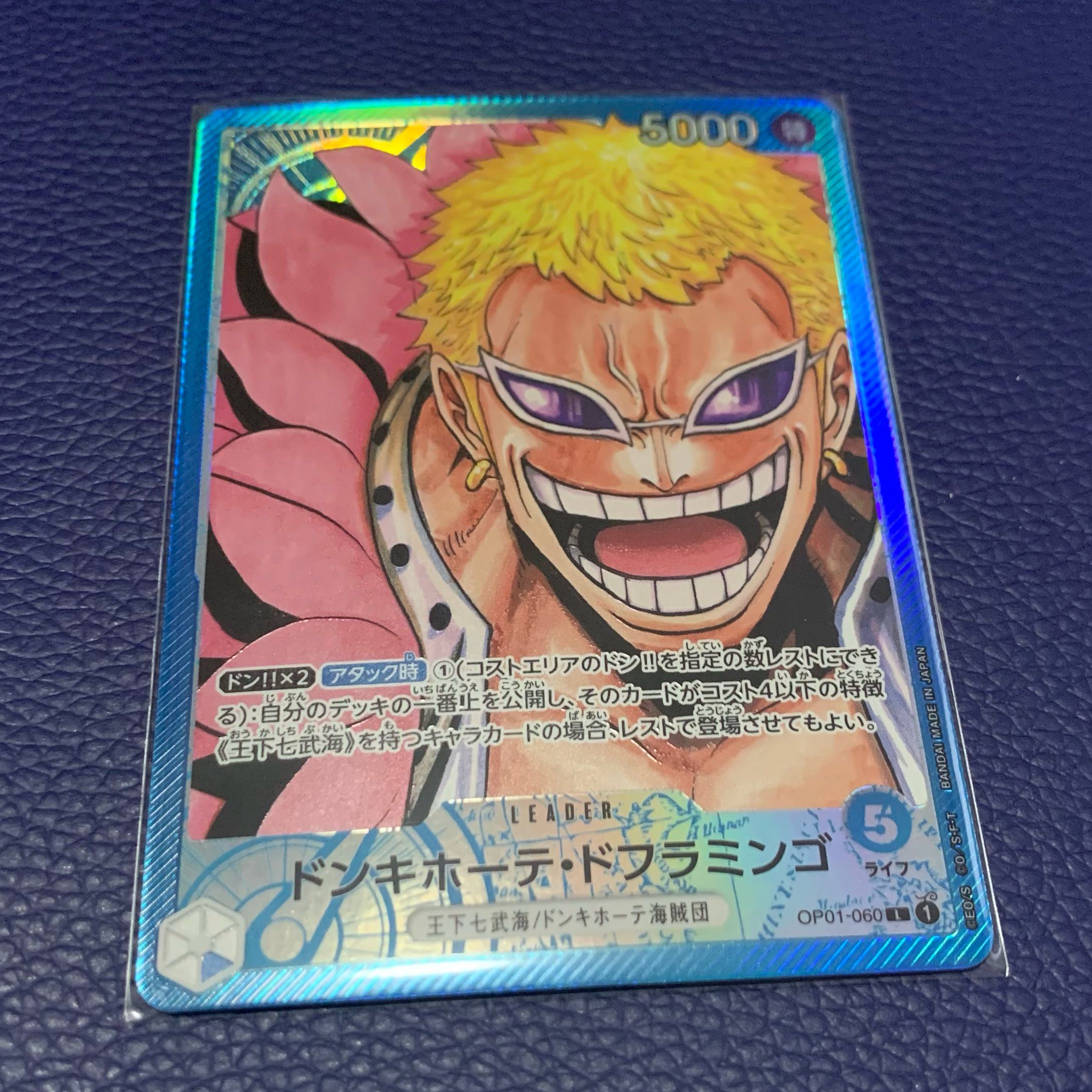 One Piece Card Don Quixote Doflamingo L Parallel