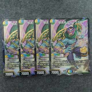 Anger Fang Saizo Mist 10/16