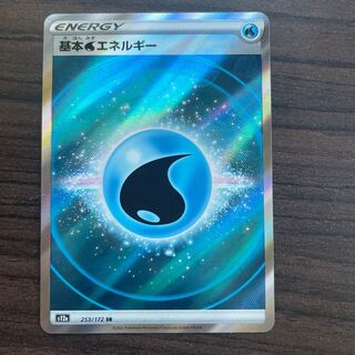 ポケモンカード 基本エネルギー SR まとめ - メルカリ
