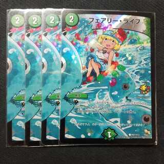 フェアリーライフ　プロモ　うさくん