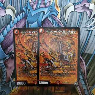 Bolshak Mornaruk 1枚