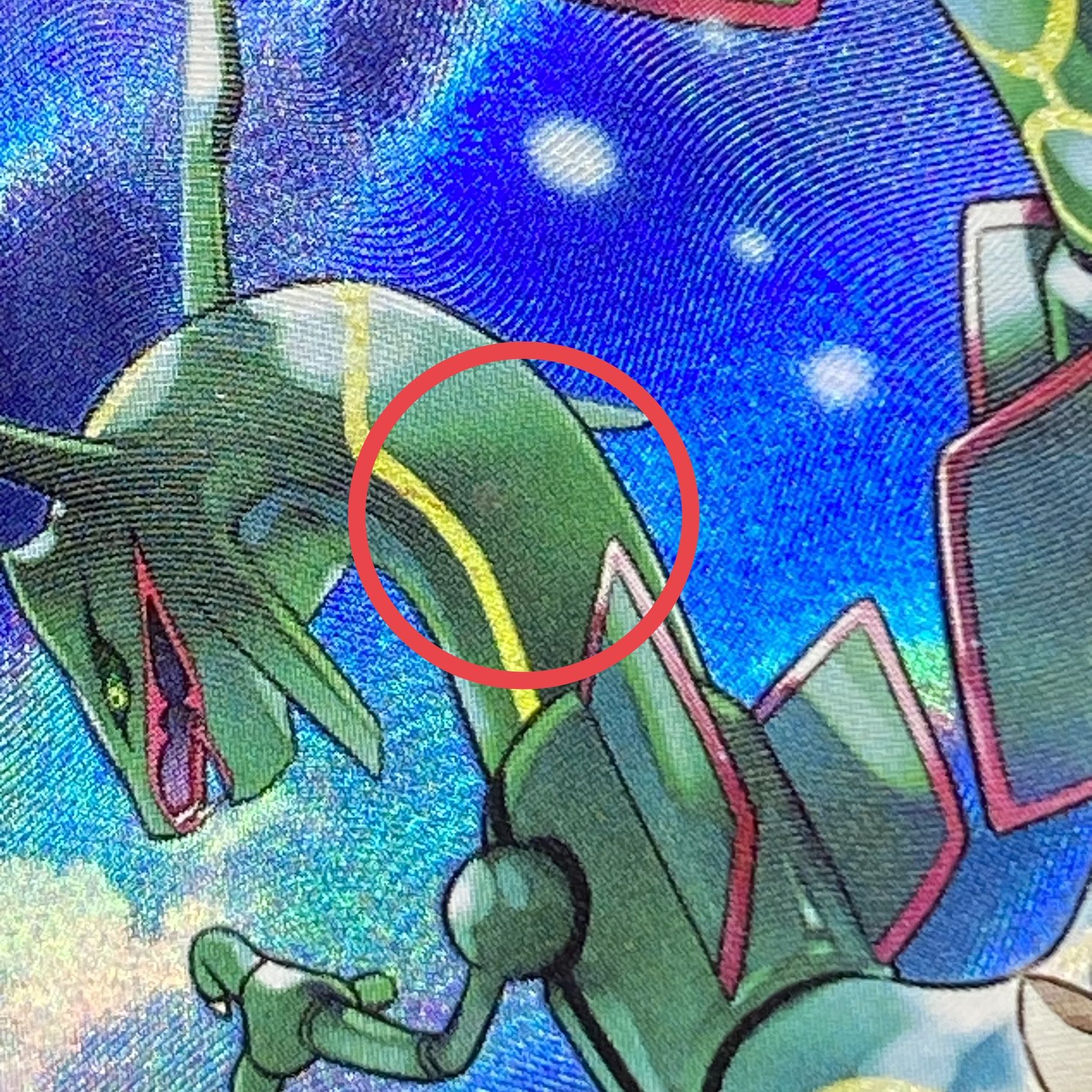 RayquazaV SRSA 076/067