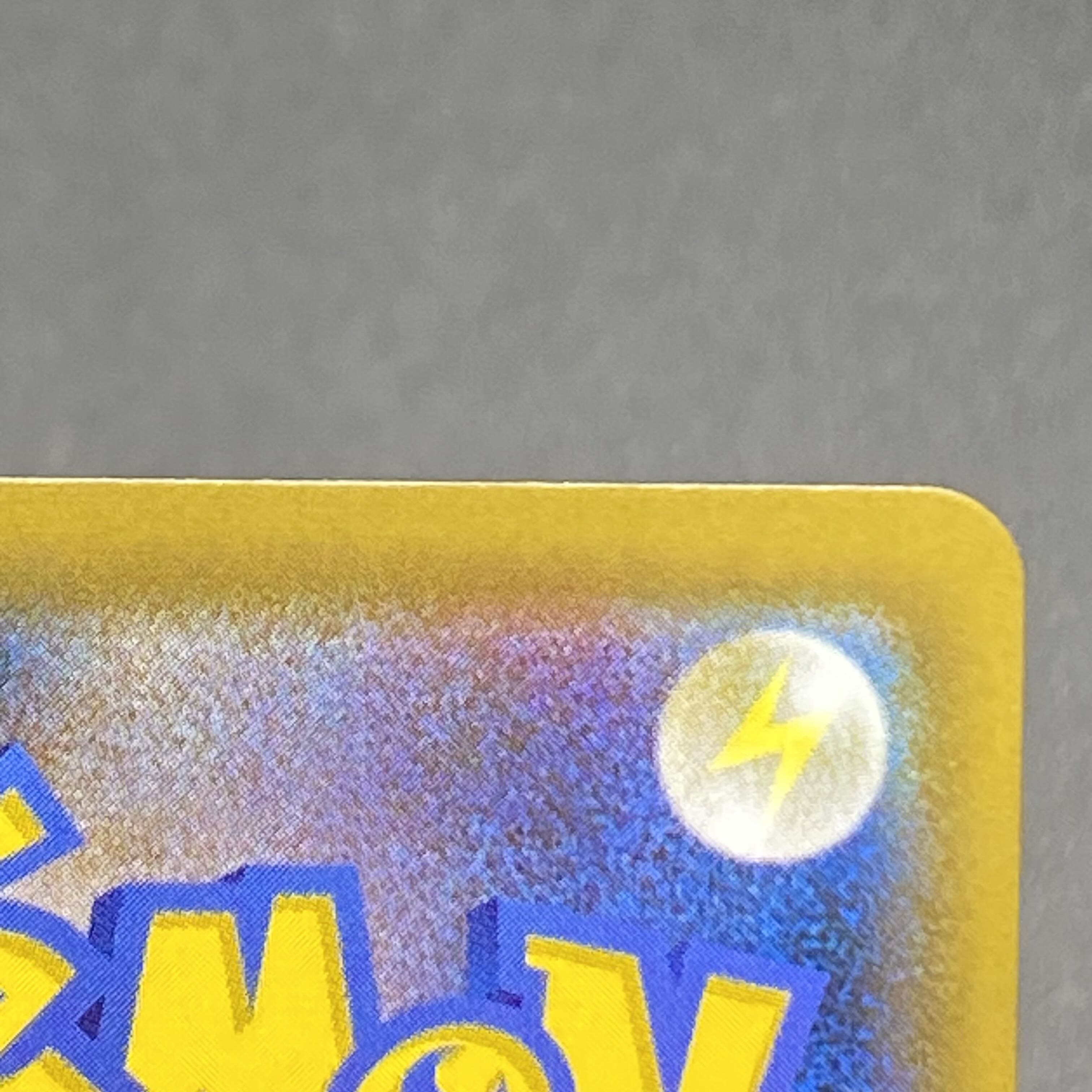 RayquazaV SRSA 076/067