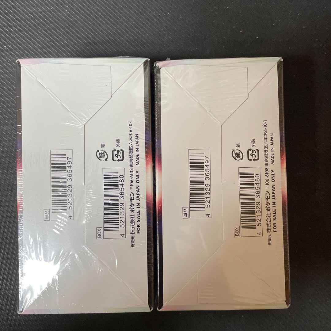 Arcana in White Heat Unopened Box PK-1 2box set 1BOX