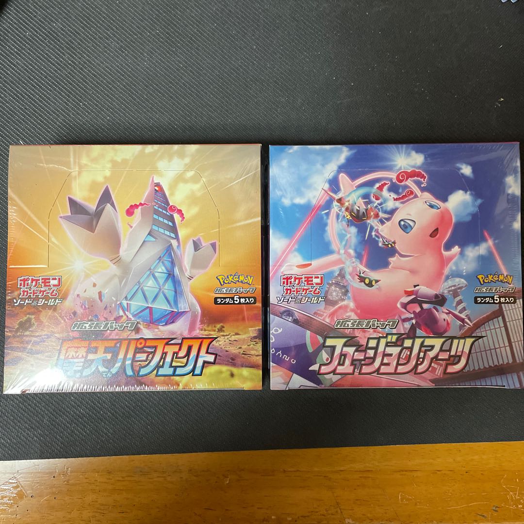 Fusion Arts Maten Perfect