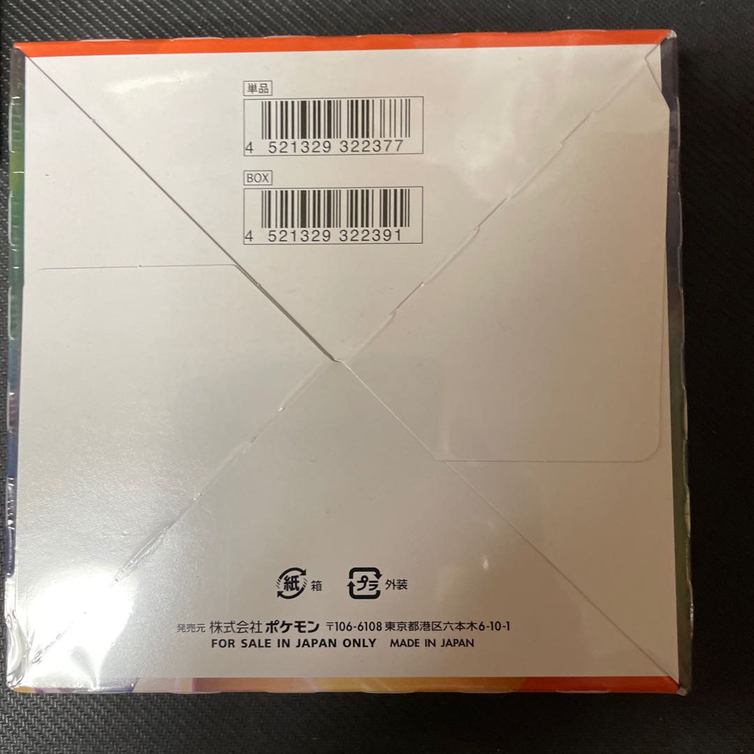 Fusion Arts Maten Perfect